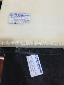 POM ESD (Tecaform)