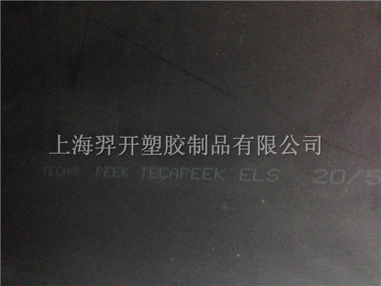TECAPEEK ELS