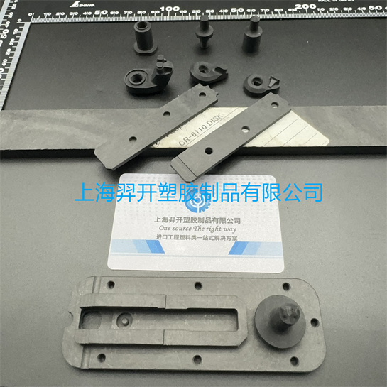 CR6110 Parts