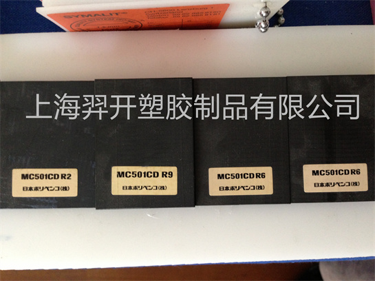 MC501 CD R2 R6 R9 R11