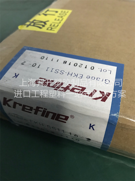 Krefine