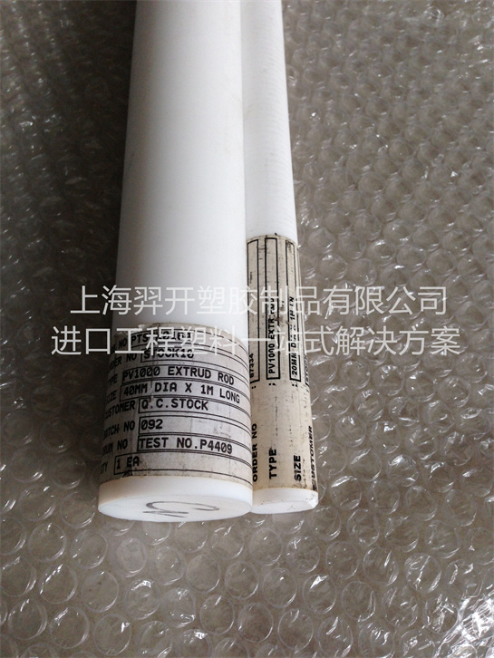 PTFE