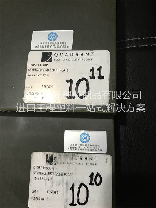SEMITRON ESd 520HR