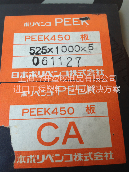 PEEK+CA30